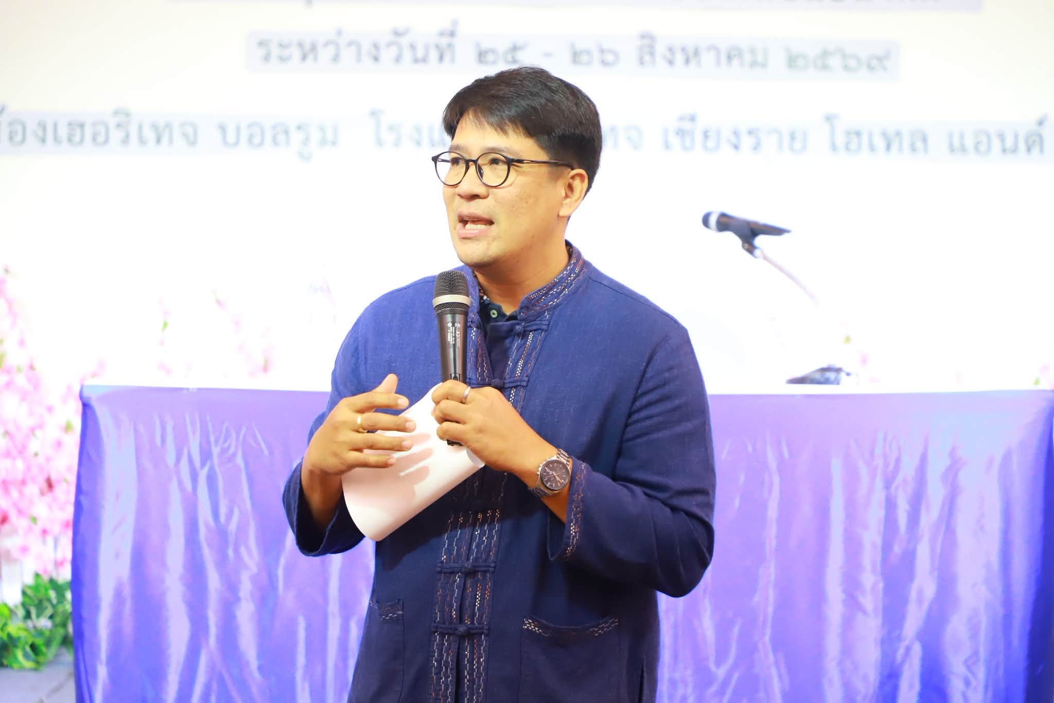 title - รองเลขาธิการ ส.ป.ก. ปิดสัมมนาฯ @เชียงราย ปลุกพลังภูมิภาค เติมองค์ความรู้ มุ่งยกระดับรายได้เกษตรกรยั่งยืน